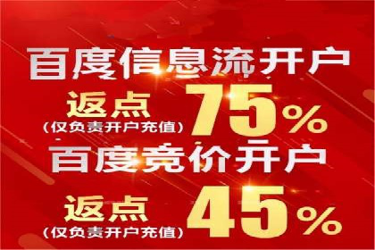 百度竞价广告的转化率提升策略及效果评估