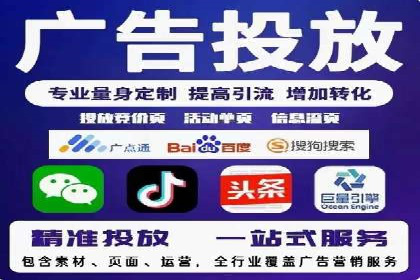 精准营销的典范：一则信息流广告的成功案例解析