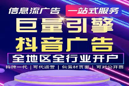 信息流广告的创意与执行——XX品牌成功案例